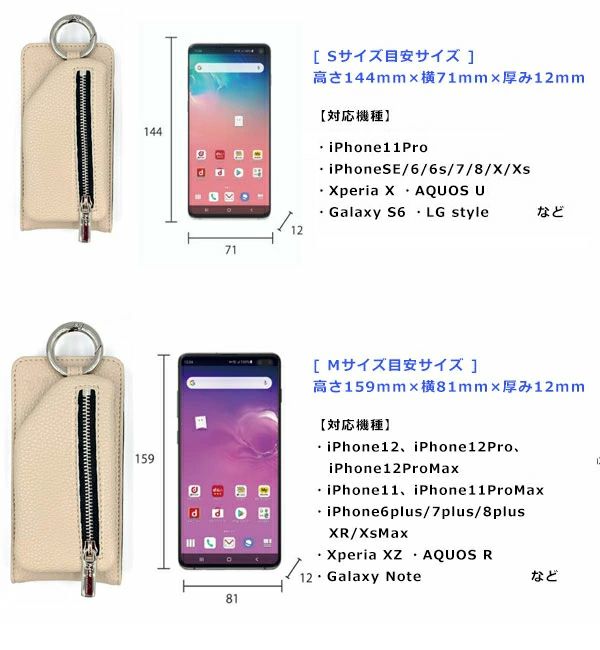 ajew エジュー 【マルチ対応サイズ】 ajew cadenas PVC vertical zipphone case shoulder ac2021005