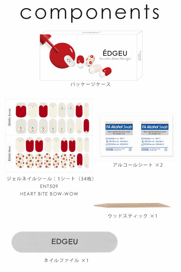 EDGEU エッジユー ハート バイト バウワウ HEART BITE BOW-WOW ent509