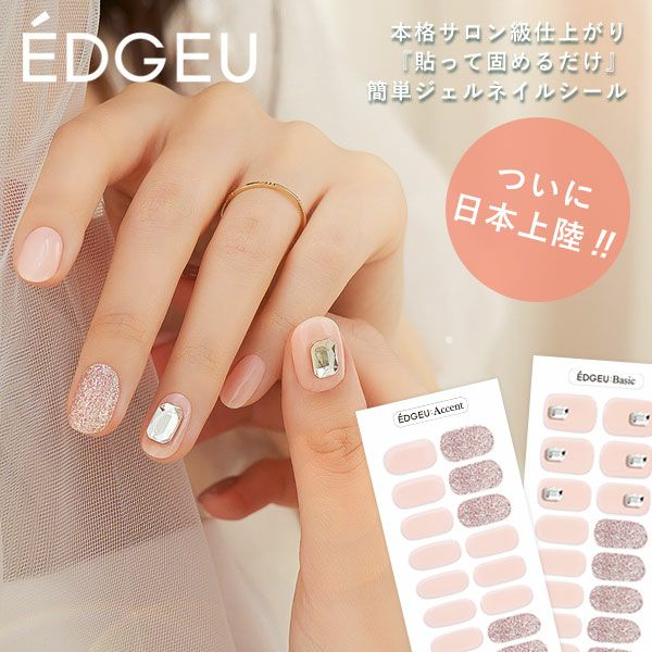 EDGEU エッジユー プリマドンナ PRIMADONNA enp121