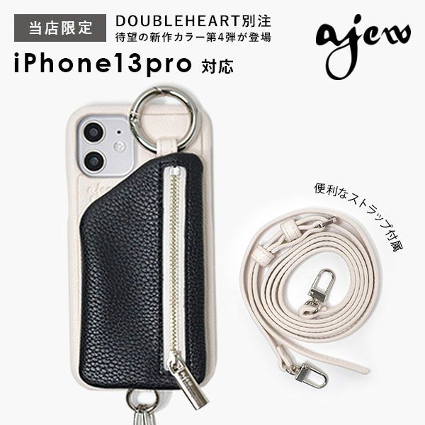 即納】 ajew エジュー ajew cadenas zipphone casebicolor ダブルハート別注 da2021001 | DOUBLE  HEART(ダブルハート) オンラインセレクトショップ