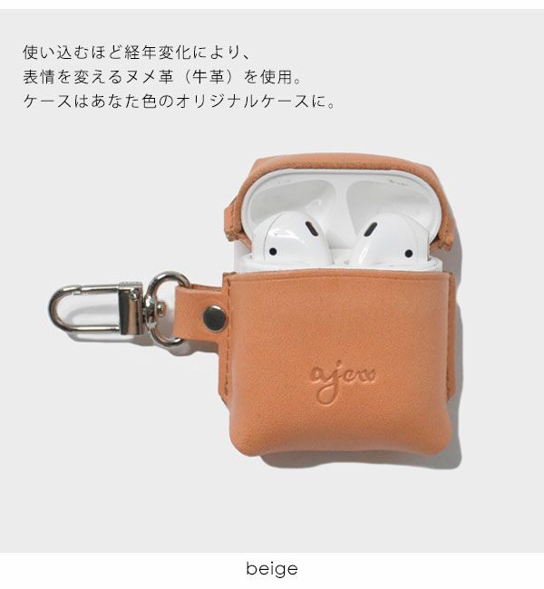 ajew エジュー air pods leather case ap2021001