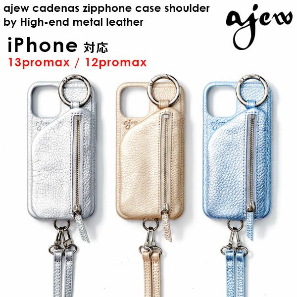 《即納》エジューajew通販ajewcadenaszipphonecaseshoulderbyHigh-endleatheriphoneケースアイホンケーススマホケースiPhone12promaxiphone12promaxケース12promax本革牛革ひも付きショルダー自立小銭入れコインケースカバーac2021007max