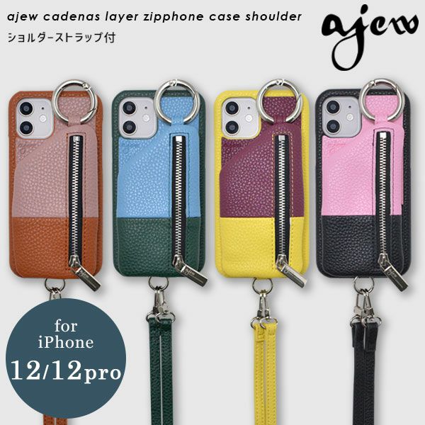 ajew エジュー ajew cadenas layer zipphone case【iPhone 12/12pro対応】 ac202000312