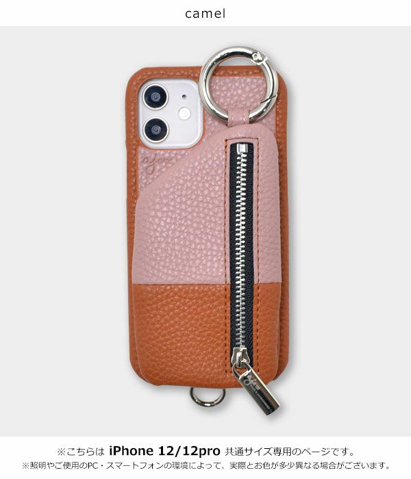 即納】 【12/12pro対応】エジュー ajew ajew cadenas layer zipphone