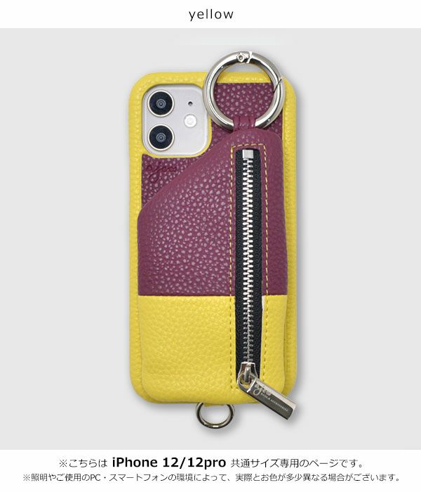 ajew エジュー ajew cadenas layer zipphone case【iPhone 12/12pro 