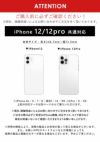 ajew エジュー ajew cadenas layer zipphone case【iPhone 12/12pro対応】 ac202000312