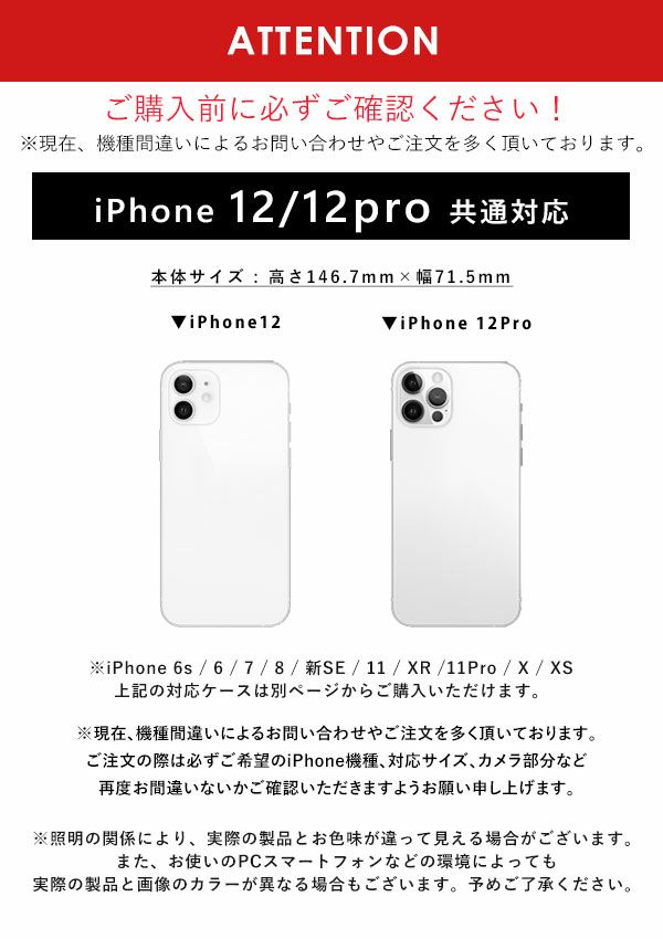 ajew エジュー ajew cadenas layer zipphone case【iPhone 12/12pro