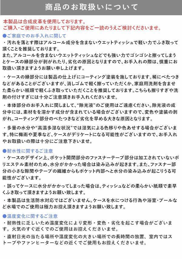 ajew エジュー ajew cadenas layer zipphone case【iPhone 12/12pro対応】 ac202000312