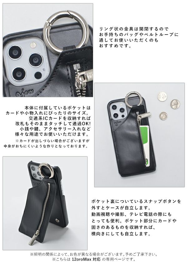 即納】 ajew エジュー ajew cadenas leather zipphone case【iPhone12proMax対応】  ac201900212max | DOUBLE HEART(ダブルハート) オンラインセレクトショップ