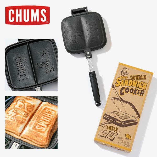 CHUMS チャムス ダブルホットサンドイッチクッカー ch62-1180 | DOUBLE HEART(ダブルハート) オンラインセレクトショップ