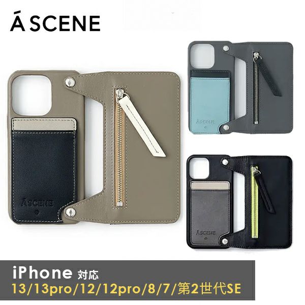 ascene ajew iPhone12-