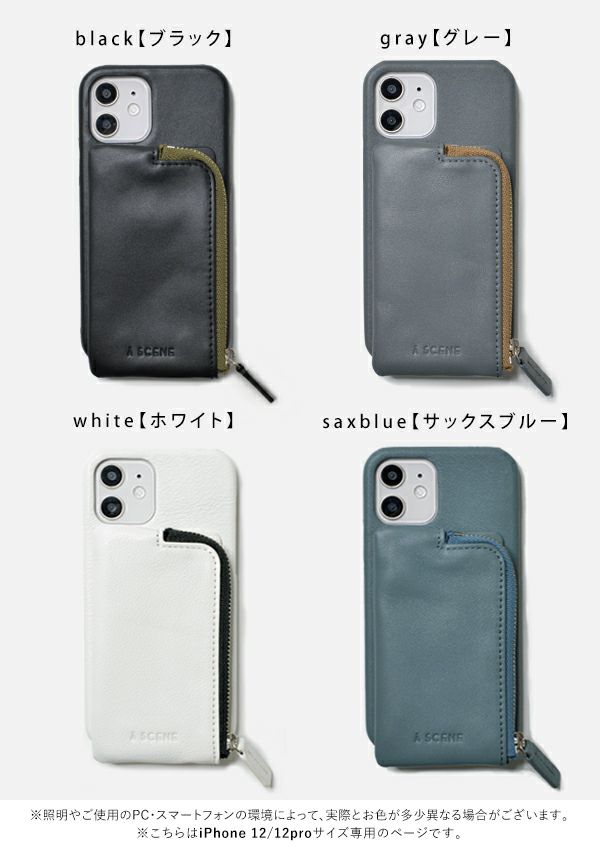 長谷川京子さん使用！エーシーンiPhone12.12proケース 長谷川京子さん使用！エーシーンiPhone12.12proケースの通販 by