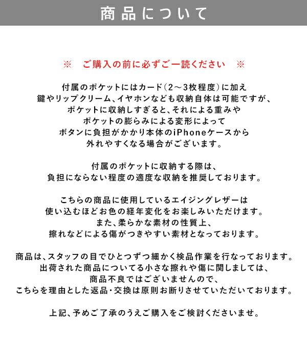 A SCENE エーシーン B&C Aging case 【iPhone 12/12pro対応】 bc201800212