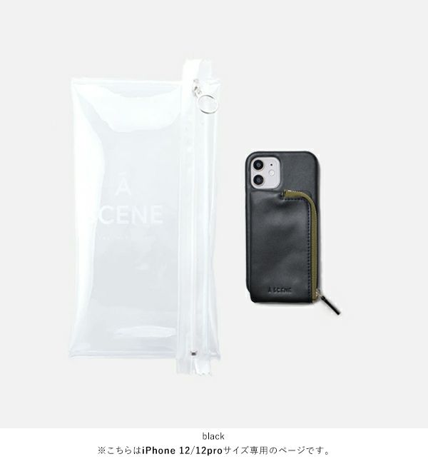 A SCENE エーシーン B&C Aging case 【iPhone 12/12pro対応】 bc201800212