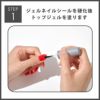 EDGEU エッジユー ショップ ケア マット トップ ジェル EDGEU SHOP CARE MATTO TOP GEL ct02