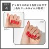 EDGEU エッジユー ショップ ケア マット トップ ジェル EDGEU SHOP CARE MATTO TOP GEL ct02