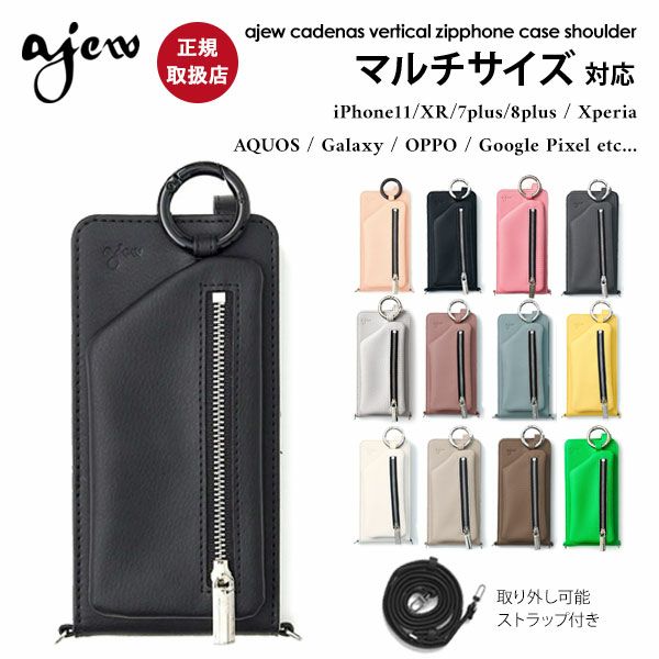 マルチケースS ajew エジュー iPhoneケース ピンク エジュー ajew 通販 cadenas zipphone case shoulder by High