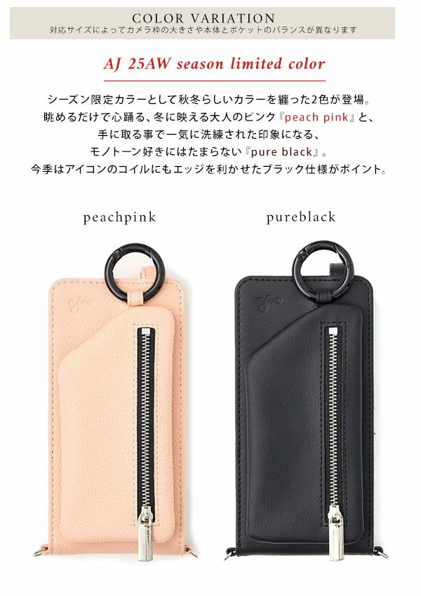 ajew エジュー ajew cadenas vertical zipphone case shoulder【マルチ対応サイズ】 ac2021003new