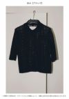  TODAYFUL トゥデイフル Lace Knit Shirts 12210503