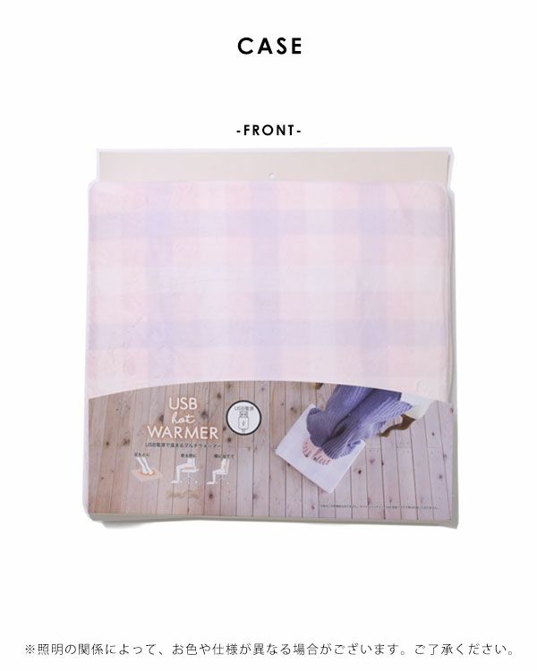 ジュエルタイムUSB置くだけマルチウォーマー 546378