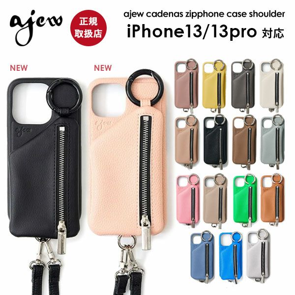  ajew エジュー ajew cadenas zipphone case shoulder【iPhone13シリーズ対応】 ac201900713