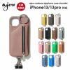  ajew エジュー ajew cadenas zipphone case shoulder【iPhone13シリーズ対応】 ac201900713