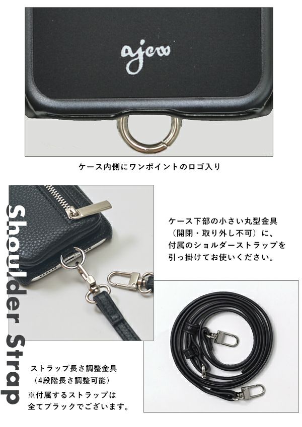  ajew エジュー ajew cadenas zipphone case shoulder【iPhone13シリーズ対応】 ac201900713