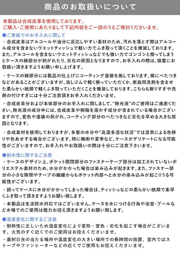 ajew エジュー ajew cadenas layer zipphone case shoulder【iPhone13シリーズ対応】 ac202000313