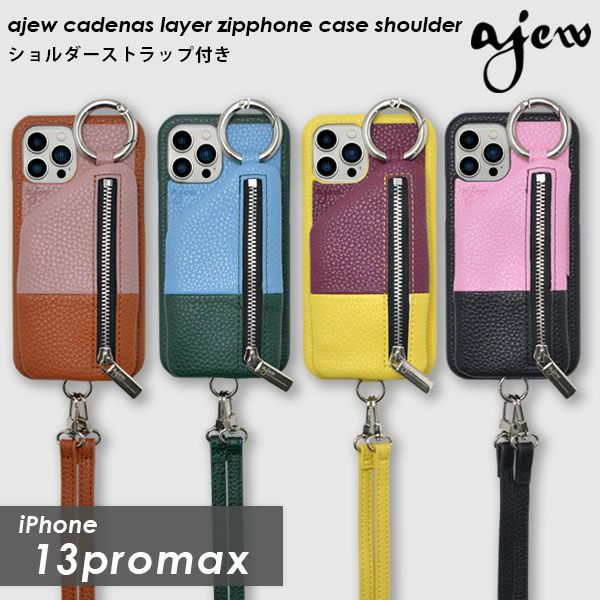 ajew エジュー ajew cadenas layer zipphone case shoulder【iPhone13promax対応】 ac202000313max