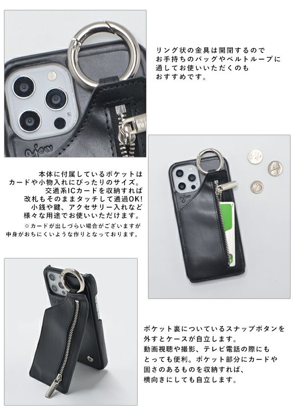 ajew エジュー ajew cadenas leather zipphone case, 【iPhone13シリーズ対応】 ac201900213