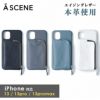 A SCENE エーシーン B&C Aging case 【iPhone 13/13pro/13promax 対応】 bc201800213