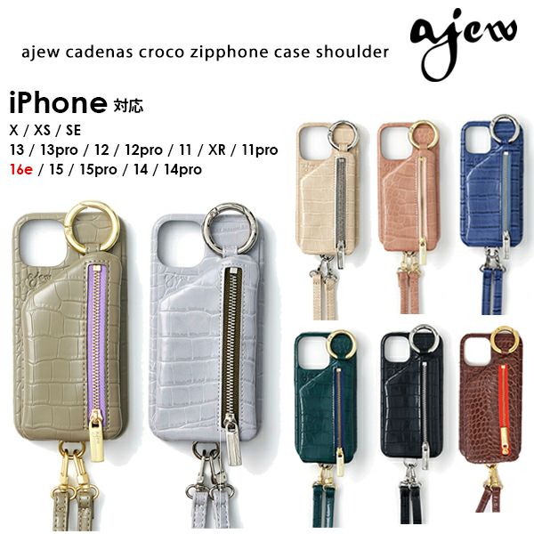 【即納】【iPhone対応】エジューajewcadenascrocozipphonecaseshoulderiPhone15iPhone14ac2022001ギフト