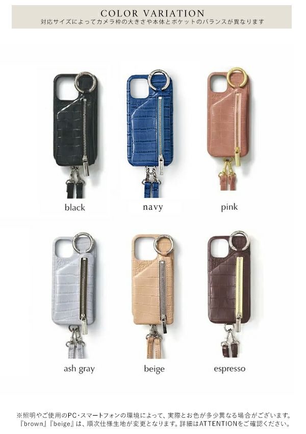 【即納】【iPhone対応】エジューajewcadenascrocozipphonecaseshoulderiPhone15iPhone14ac2022001ギフト