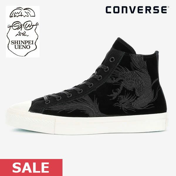 CONVERSE コンバース BREAKSTAR SK SHINPEI UENO HI + 34200880