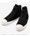 CONVERSE コンバース BREAKSTAR SK SHINPEI UENO HI + 34200880