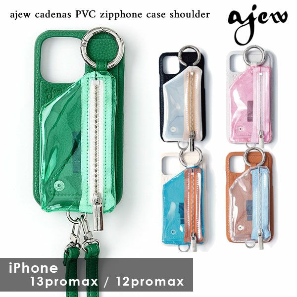 ajew エジュー ajew cadenas PVC vertical zipphone case shoulder【iPhone12proMax/13proMax対応】 ac2021004max