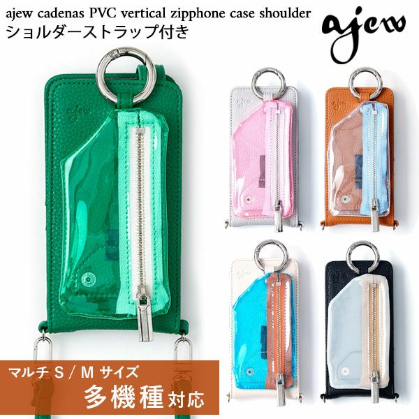 ajew エジュー ajew cadenas PVC vertical zipphone case shoulder【マルチ対応サイズ】 ac2021005new