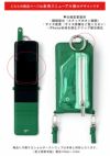 ajew エジュー ajew cadenas PVC vertical zipphone case shoulder【マルチ対応サイズ】 ac2021005new