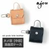 《即納》エジューajew通販airpodstoteleatherアクセサリーairpodsエアポッズケースイヤホンairpodsカバーairpodsケース第2世代アップルレザー牛革本革ギフトプレゼントお洒落おしゃれかわいいap2022002