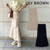 LILY BROWN リリーブラウン バリエーションマーメイドスカート lwfs222029