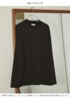 TODAYFUL トゥデイフル Cottonsilk Useful Long T-shirts 予約  12220612