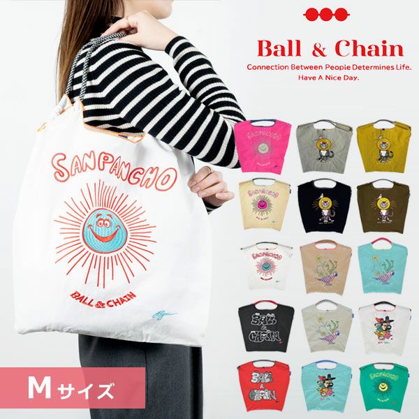 Ball＆Chain ボールアンドチェーン BLUE LABEL ショッピングバッグ Mサイズ　Collaboration Model bcbgblue-cm1