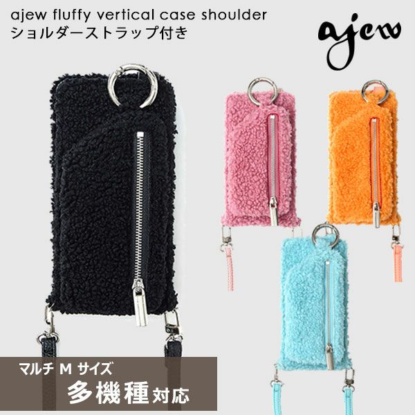 ajew エジュー ajew fluffy vertical case shoulder aj02-041 | DOUBLE