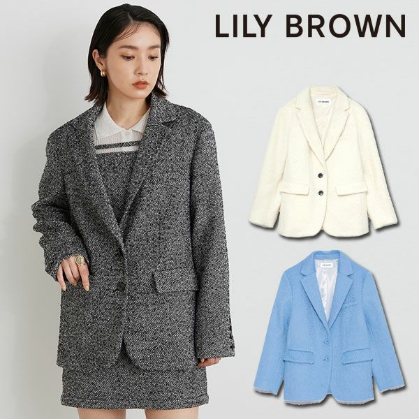 LILY BROWN リリーブラウン  シャギージャケット lwfj224050
