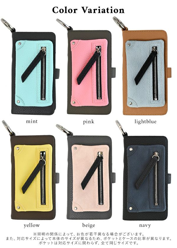  A SCENE エジュー エーシーン B&C Flip Pocket case【iPhoneシリーズ対応】 as02-001