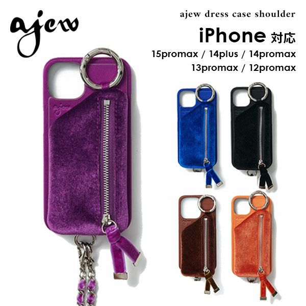 エジュー ajew dress case shoulder aj02-040