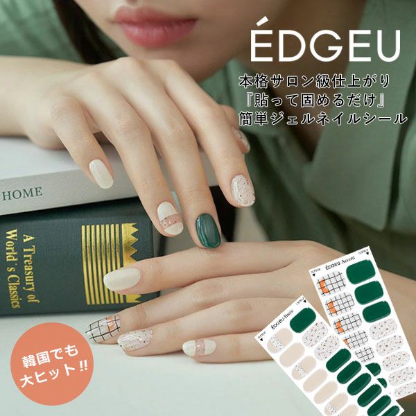 EDGEU エッジユー STONE PRISM ena717