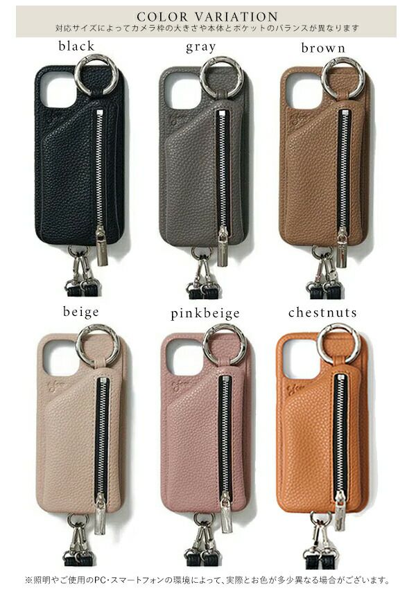 iPhone14/16e/14pro対応】 エジュー ajew cadenas zipphone case