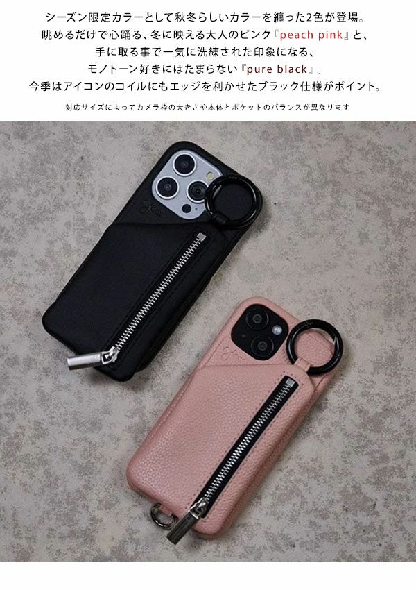iPhone14/16e/14pro対応】 エジュー ajew cadenas zipphone case
