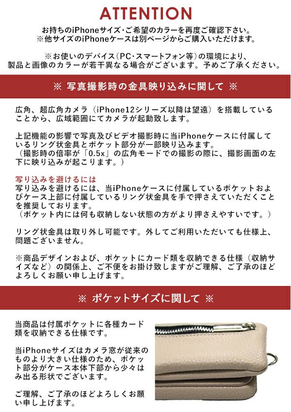 スマホアクセサリー【familiar別注】ajew cadenas zipphone case
